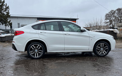 BMW X4, 2017 год, 2 650 000 рублей, 1 фотография