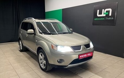Mitsubishi Outlander III рестайлинг 3, 2007 год, 900 000 рублей, 1 фотография