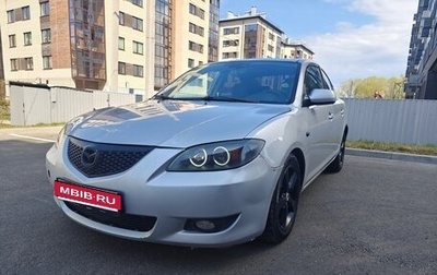 Mazda 3, 2005 год, 245 000 рублей, 1 фотография