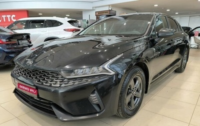 KIA K5, 2021 год, 2 099 000 рублей, 1 фотография