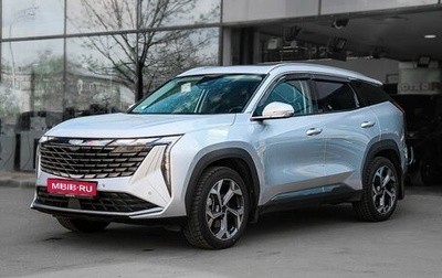 Geely Atlas, 2024 год, 3 320 000 рублей, 1 фотография