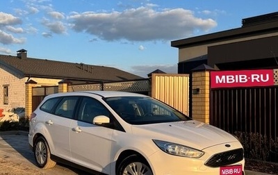 Ford Focus III, 2015 год, 970 000 рублей, 1 фотография