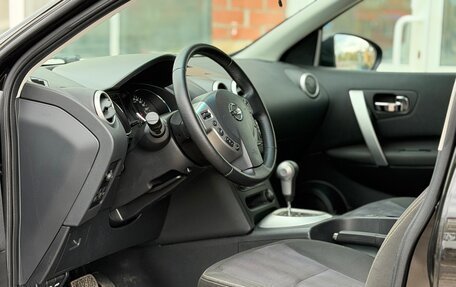 Nissan Qashqai, 2013 год, 1 295 000 рублей, 20 фотография