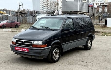 Dodge Caravan II, 1992 год, 220 000 рублей, 2 фотография