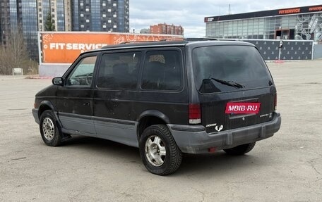 Dodge Caravan II, 1992 год, 220 000 рублей, 3 фотография