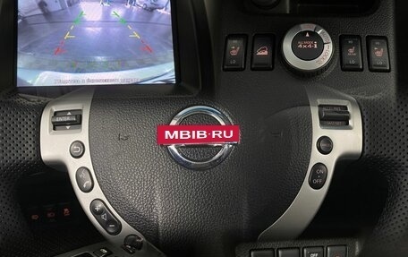 Nissan X-Trail, 2012 год, 1 390 000 рублей, 19 фотография