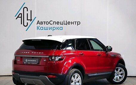 Land Rover Range Rover Evoque I, 2013 год, 1 789 000 рублей, 2 фотография