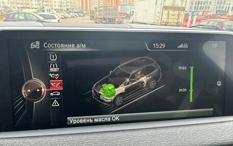 BMW X5, 2016 год, 3 050 000 рублей, 19 фотография