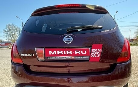 Nissan Murano, 2006 год, 1 020 000 рублей, 2 фотография