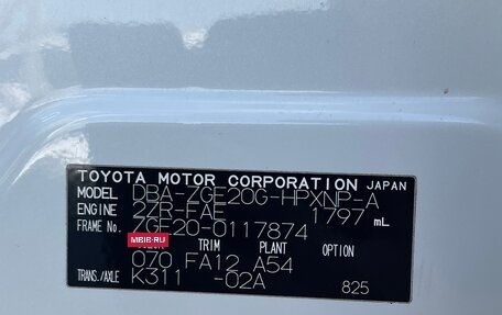 Toyota Wish II, 2011 год, 1 550 000 рублей, 16 фотография