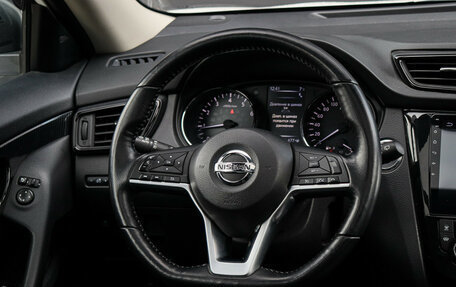 Nissan X-Trail, 2020 год, 3 000 000 рублей, 12 фотография