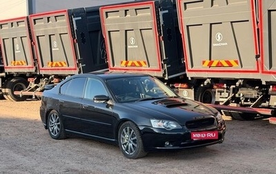 Subaru Legacy IV, 2003 год, 800 000 рублей, 1 фотография