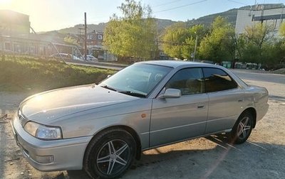 Toyota Vista, 1997 год, 380 000 рублей, 1 фотография