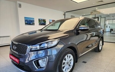 KIA Sorento III Prime рестайлинг, 2017 год, 2 885 000 рублей, 1 фотография