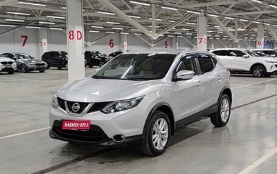 Nissan Qashqai, 2018 год, 1 420 000 рублей, 1 фотография