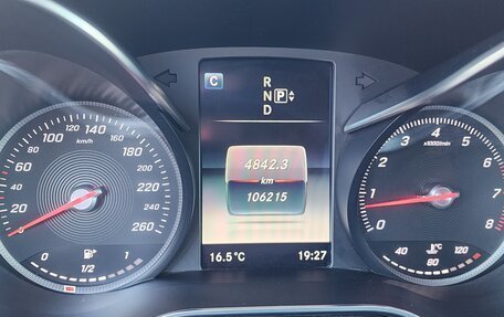 Mercedes-Benz C-Класс, 2015 год, 2 090 000 рублей, 10 фотография