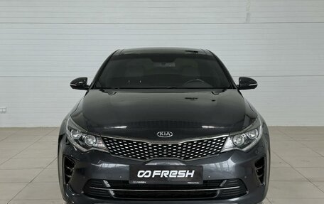 KIA Optima IV, 2018 год, 2 490 000 рублей, 2 фотография