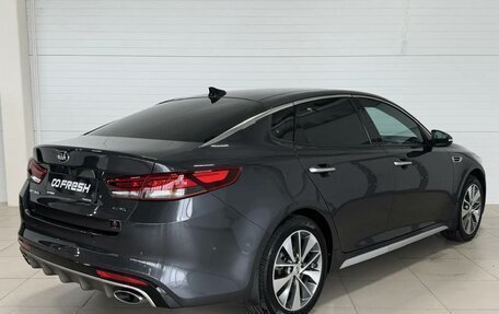 KIA Optima IV, 2018 год, 2 490 000 рублей, 4 фотография