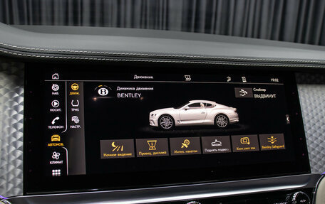 Bentley Continental GT III, 2021 год, 25 000 000 рублей, 21 фотография