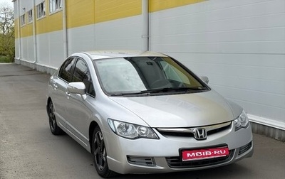 Honda Civic VIII, 2008 год, 625 000 рублей, 1 фотография