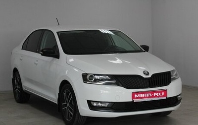 Skoda Rapid I, 2018 год, 1 329 900 рублей, 1 фотография