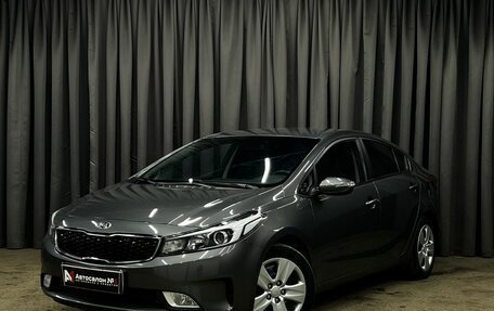 KIA Cerato III, 2017 год, 1 279 900 рублей, 1 фотография