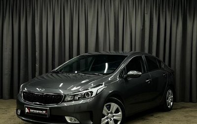 KIA Cerato III, 2017 год, 1 279 900 рублей, 1 фотография