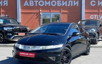 Honda Civic VIII, 2008 год, 600 000 рублей, 1 фотография