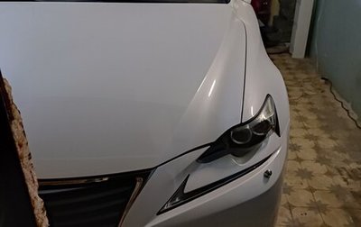 Lexus IS III, 2013 год, 2 999 999 рублей, 1 фотография