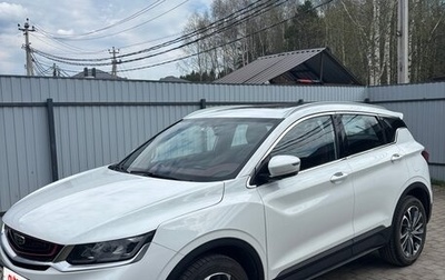Geely Coolray I, 2021 год, 1 680 000 рублей, 1 фотография