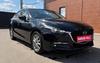 Mazda 3, 2018 год, 1 890 000 рублей, 1 фотография