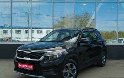 KIA Seltos I, 2021 год, 2 249 000 рублей, 1 фотография
