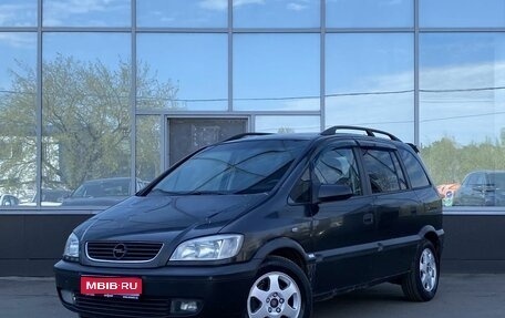 Opel Zafira A рестайлинг, 1999 год, 299 000 рублей, 1 фотография