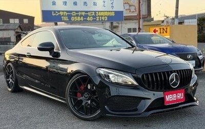 Mercedes-Benz C-Класс, 2018 год, 2 050 888 рублей, 1 фотография