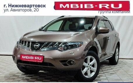 Nissan Murano, 2008 год, 800 000 рублей, 1 фотография
