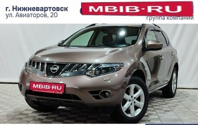 Nissan Murano, 2008 год, 800 000 рублей, 1 фотография