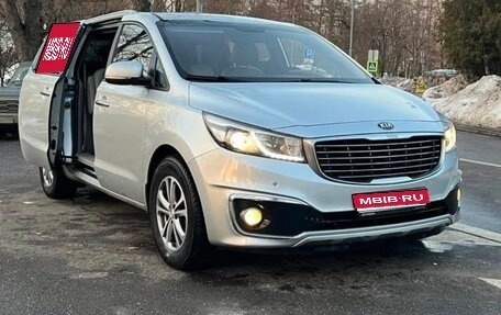 KIA Carnival III, 2015 год, 1 950 000 рублей, 1 фотография
