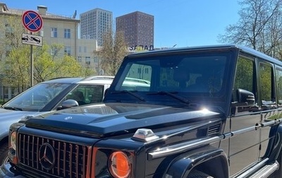 Mercedes-Benz G-Класс W463 рестайлинг _ii, 2014 год, 5 200 000 рублей, 1 фотография