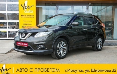 Nissan X-Trail, 2015 год, 1 635 000 рублей, 1 фотография