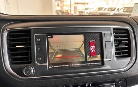 Toyota ProAce II, 2019 год, 2 990 000 рублей, 19 фотография