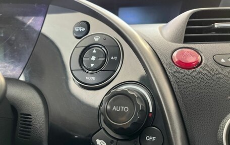 Honda Civic VIII, 2008 год, 600 000 рублей, 15 фотография