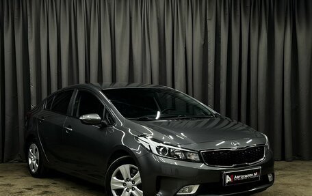 KIA Cerato III, 2017 год, 1 279 900 рублей, 2 фотография