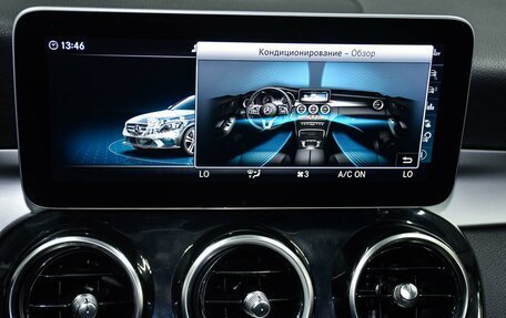 Mercedes-Benz C-Класс, 2019 год, 2 899 000 рублей, 16 фотография