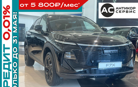 Haval F7x, 2026 год, 3 999 000 рублей, 20 фотография