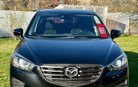Mazda CX-5 II, 2016 год, 2 300 000 рублей, 6 фотография