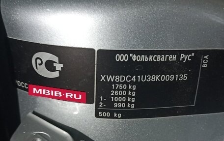 Skoda Octavia IV, 2008 год, 650 000 рублей, 13 фотография