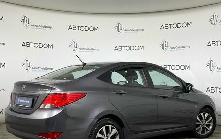 Hyundai Solaris II рестайлинг, 2015 год, 1 089 000 рублей, 2 фотография