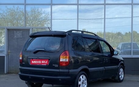 Opel Zafira A рестайлинг, 1999 год, 299 000 рублей, 5 фотография