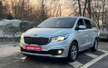 KIA Carnival III, 2015 год, 1 950 000 рублей, 2 фотография