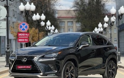 Lexus NX I, 2020 год, 3 699 999 рублей, 1 фотография